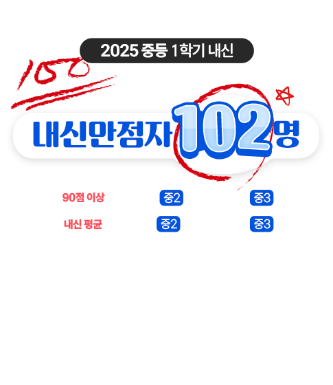 2025 가을학기 대개강